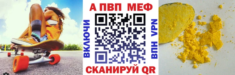 Alfa_PVP мука Юрьевец