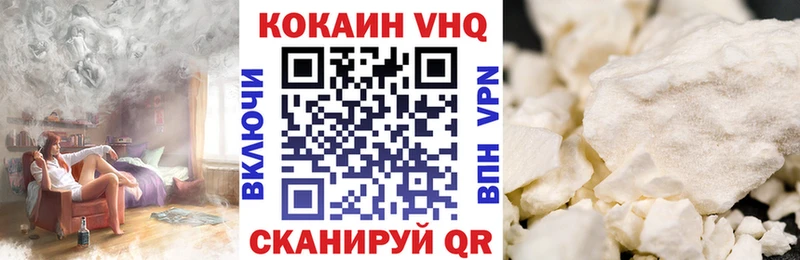 COCAIN Эквадор Юрьевец