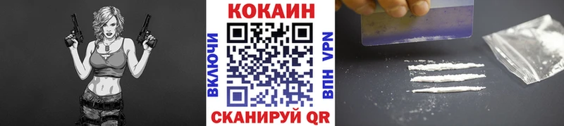 Cocaine 99%  блэк спрут как зайти  Юрьевец 