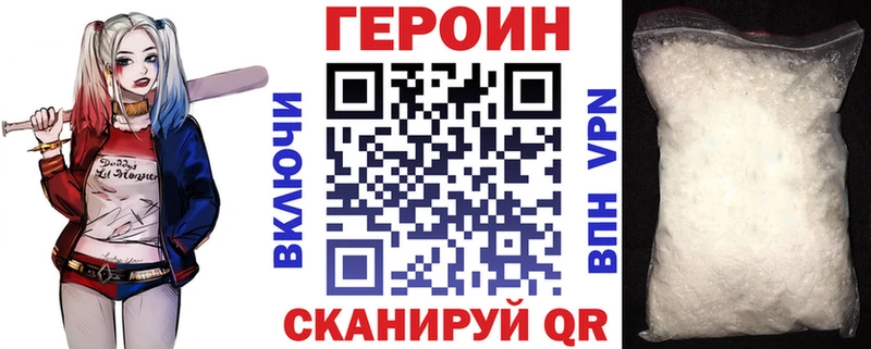 продажа наркотиков  Юрьевец  ГЕРОИН белый 