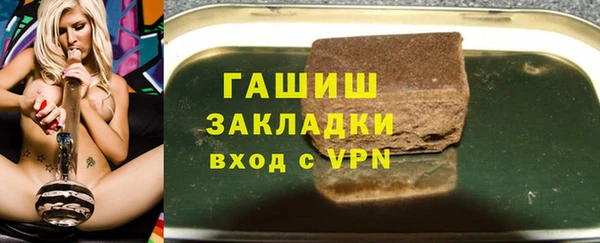 марки lsd Богородск