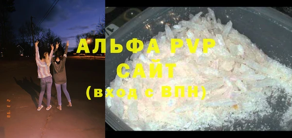 марки lsd Богородск