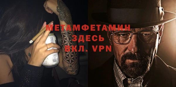 прущие грибы Богородицк