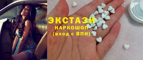 марки lsd Богородск