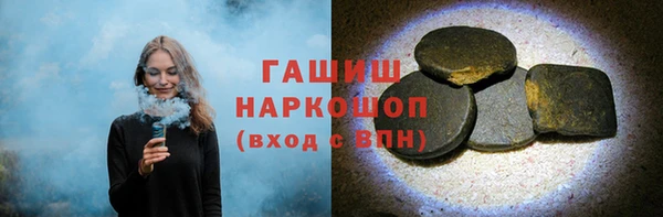марки lsd Богородск