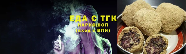 марки lsd Богородск