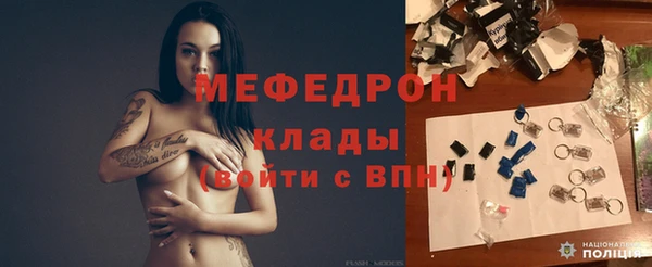 экстази Богданович