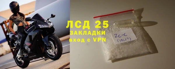 марки lsd Богородск