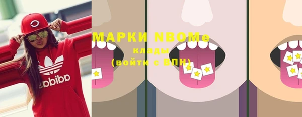 марки lsd Богородск