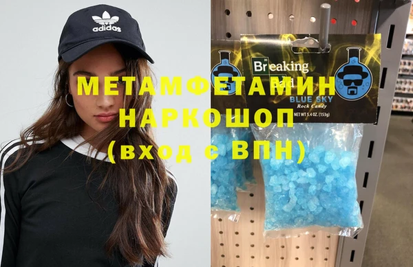 марки lsd Богородск