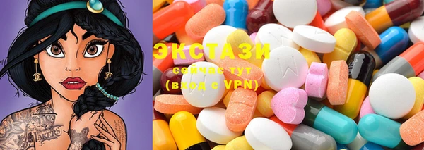 марки lsd Богородск