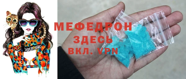 марки lsd Богородск