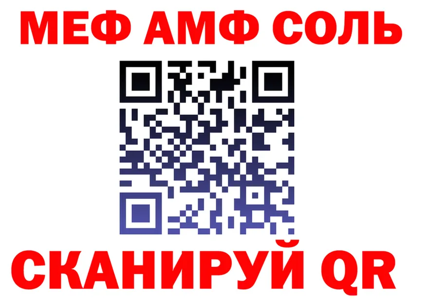 A-PVP СК КРИС ONION это omg Юрьевец