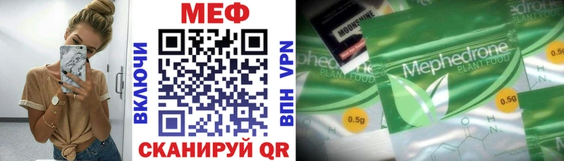 Меф 4 MMC  Юрьевец 