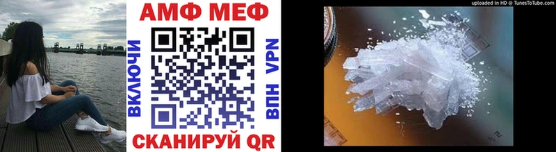 сколько стоит  Юрьевец  МЕТАМФЕТАМИН витя 