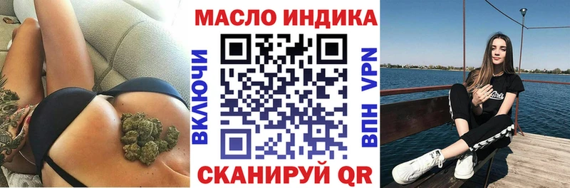 KRAKEN зеркало купить закладку Юрьевец ТГК вейп